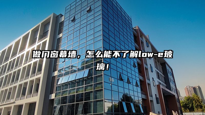 玻璃折叠门：解析其优缺点及适用场景